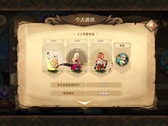 万象物语：幻境摆烂周记