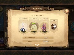 万象物语：幻境摆烂周记