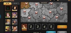 三国战纪：过关斩将技巧揭秘