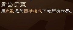 航海奇闻：大副全皮肤攻略