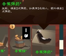 航海奇闻：大副全皮肤攻略