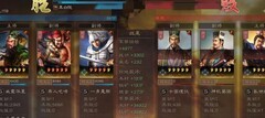三国志·战略版平民五虎枪强势崛起
