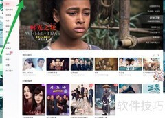 搜狐影音全屏显示时间设置方法