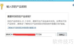 SharePoint部署指南