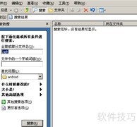 Jelly宾学Android：解决多dex问题