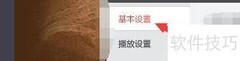 关闭搜狐影音开机启动
