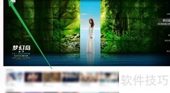 如何关闭搜狐影音开机自启动