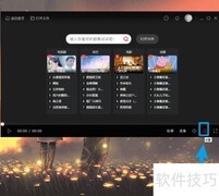 搜狐影音关闭开机启动方法