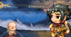 再刷一把：至尊宝横扫流崛起
