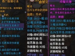再刷一把：至尊宝横扫流崛起