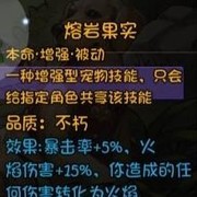 再刷一把：至尊宝横扫流崛起