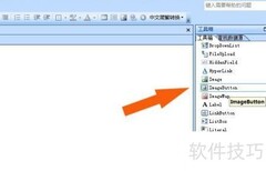 SharePoint图片按钮使用指南
