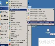 用SharePoint Designer创建首个网页