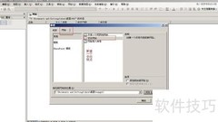 用SharePoint Designer创建首个网页