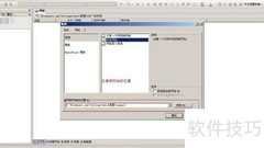 用SharePoint Designer创建首个网页