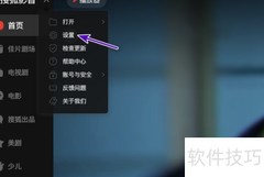 搜狐影音老板键使用方法
