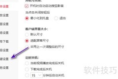 搜狐影音老板键使用方法