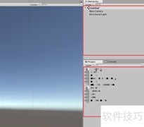 Unity多定义问题速解
