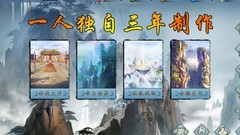 三国古战略：新手武将选择指南