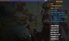 再刷一把：金蝉子掌法测评