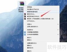 小天使全能版安装教程
