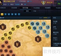 黑白瑞文符文天赋加点