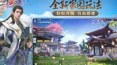 剑侠世界3：护法与秘籍避坑指南