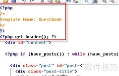 5步打造WordPress留言板