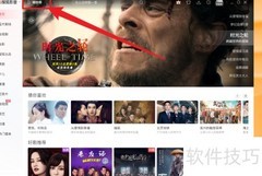 搜狐影音屏幕适配设置