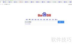 搜狐影音安装教程