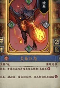 时空旅法师新手组卡攻略
