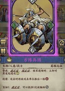 时空旅法师新手组卡攻略