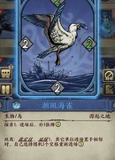 时空旅法师新手组卡攻略