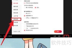 搜狐影音解码设置指南