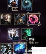 S7瑞文上单天赋出装指南