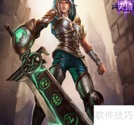 LOL瑞文符文搭配推荐