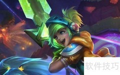 瑞文光速QA技巧