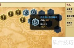 瑞文上单符文推荐