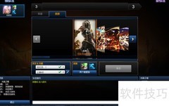 瑞文E技能有什么用