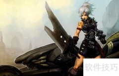 瑞文光速AQ实战经验