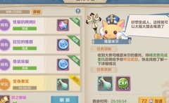 云上城之歌萌新发育指南