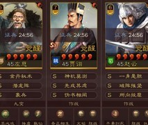 三国志·战略版左慈潜龙阵横扫强敌