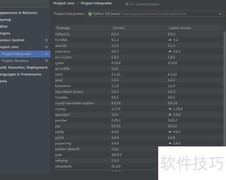 PyCharm制作留言板教程