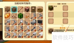 迷你世界留言板使用指南