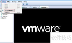 VMware NAT端口映射配置