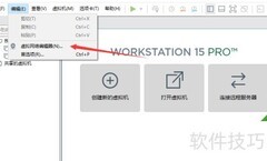 VMware虚拟机NAT上网配置