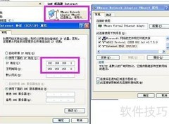 NAT虚拟机上网配置指南