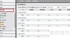 NAT映射设置方法