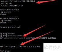 NAT转换入门解析