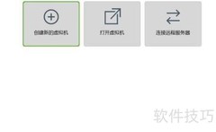 虚拟机NAT网络设置指南